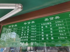 -老回回饺子馆(海洋馆店)