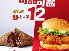 -麦当劳(健德桥得来速店)