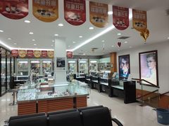 -亨得利眼镜(中山路一店)