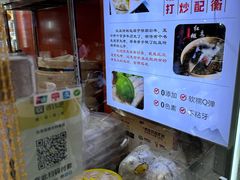-张果佬年糕卷(科巷店)