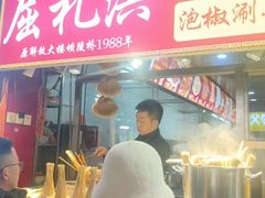 -屈礼洪