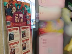 -金逸影城(中关村店)