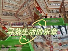 -巴黎春天(浦建店)