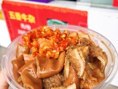 -细妹五香牛杂(步行街店)