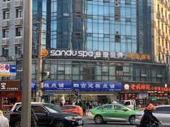 -宫廷糕点铺(双林中横路店)