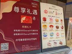 -哈根达斯(美罗城店)