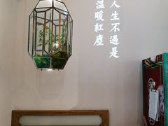 -潮粥荟·潮汕砂锅粥(朝阳大悦城店)
