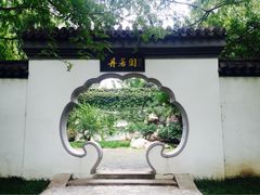 -钓鱼台国宾馆