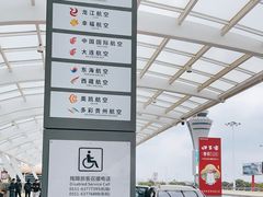 -合肥新桥国际机场-航站楼