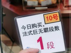 -都恩客(高岛屋百货店)