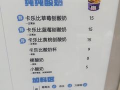 -一只酸奶牛(奎星楼店)