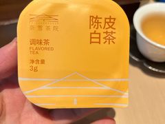 -奈雪茶院·茶室茶馆(广州粤海天地店)