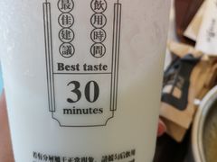 -我是酸奶君(壹方城店)