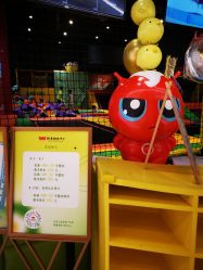 -蹦蹦跳跳(新奥购物中心店)