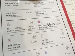 菜单-有猫主题·治愈系猫咖(曾厝垵店)