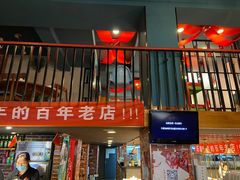 -有位虾匠·香辣蟹·小龙虾(李村店)