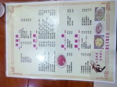 -全乐鱼馆·淳牌有机鱼直营店