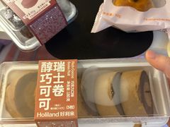 -好利来(高新枫叶广场店)