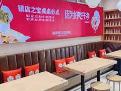 -赵奶奶水饺锅贴小酒馆(丁字沽店)