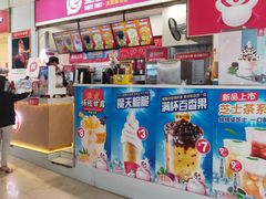 -亿象城(江南大道店)