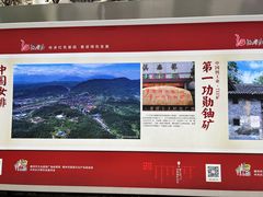 -郴州西站