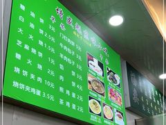 -增盛魁小吃店