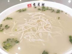 鱼汤面-留芳·文旅古月楼(老街店)