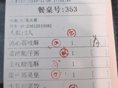 -点都德(汇胜楼店)