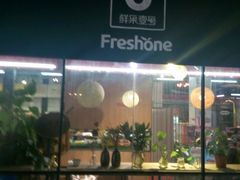 -鲜果壹号(中央景城店)
