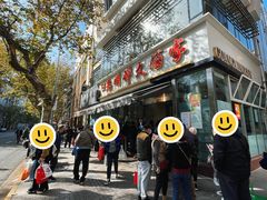-光明邨大酒家(淮海路店)