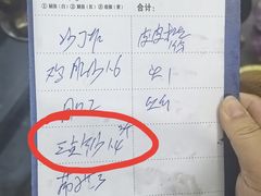 -八方海味餐厅