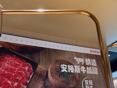 -海底捞火锅(太原南站店)