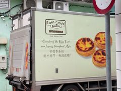 -安德鲁饼店(总店)