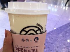 -眷茶(赛格国际购物中心店)