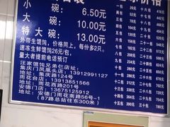 -汪家馄饨(集庆路店)
