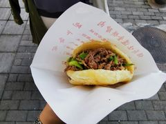 保定驴肉火烧-保府味道金饼驴肉(橄榄郡店)