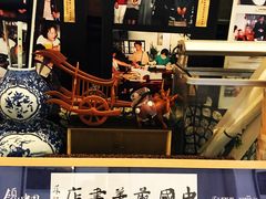 -三味书屋(复兴门内大街店)