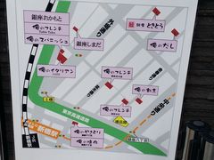 -俺的焼肉(銀座9丁目店)