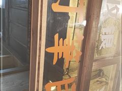 门面-五马集·海鲜·温州大牌档(黑金冠五马街十字路口店)