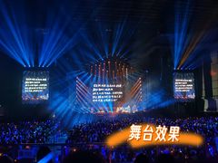 -成都金融城演艺中心