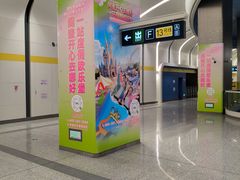 -望京西(地铁站)