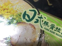 -全家便利店(东直门店)
