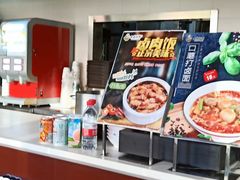 -小豆面馆(民大店店)