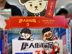 -DQ·蛋糕·冰淇淋(虹口龙之梦店)