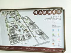 -梁园