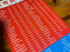 -三哥田螺(北书院街店)