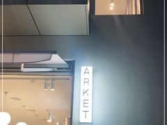 -ARKET CAFÉ(三里屯太古里店)