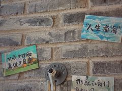 -糖房咖啡(南锣鼓巷店)
