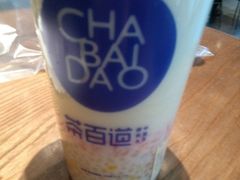-茶百道(世纪大道店)