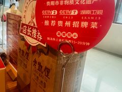 -老凯俚酸汤鱼(鸿通城店)